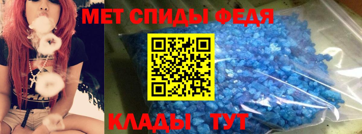 АМФЕТАМИН VHQ Химки