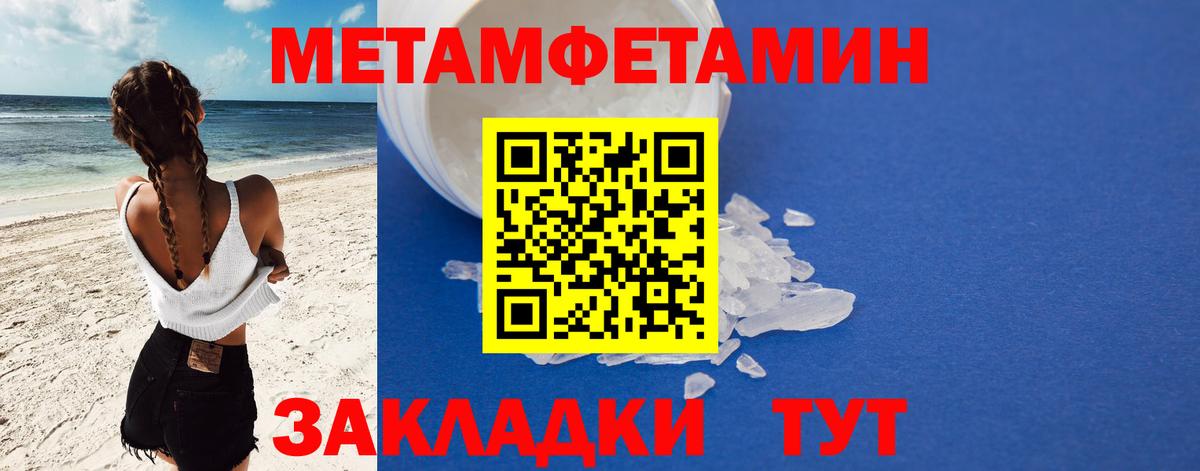 АМФЕТАМИН VHQ  Амфетамин  Химки  Вход с VPN 