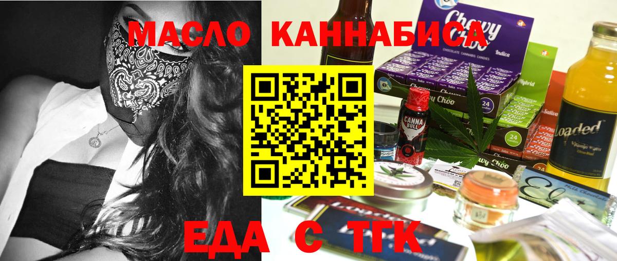 Химки  Canna-Cookies марихуана  Вход с VPN 