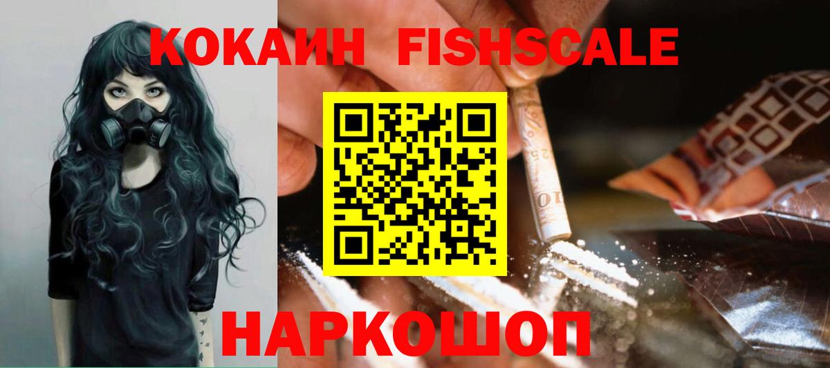 Cocaine VHQ Химки