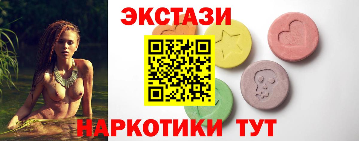 Ecstasy Punisher  Вход с VPN  OMG ссылки  наркота  Химки  ЭКСТАЗИ 