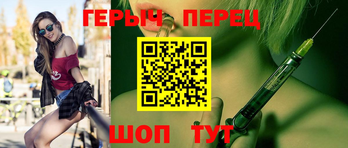 ГЕРОИН  Вход с VPN  Химки  ГЕРОИН хмурый 