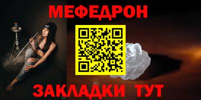 метадон Моздок
