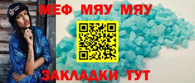 амф Можга