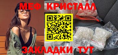 амф Можга