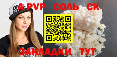 амф Можга