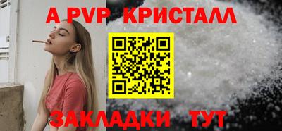 метадон Моздок