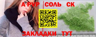 марихуана Можайск