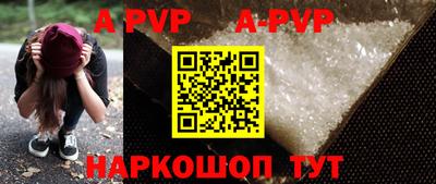амф Можга