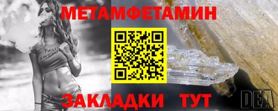 метадон Моздок
