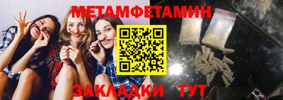марихуана Можайск