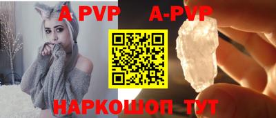 амф Можга