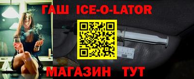 марихуана Можайск