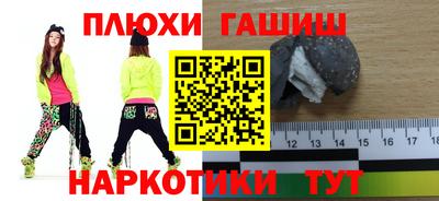 марихуана Можайск