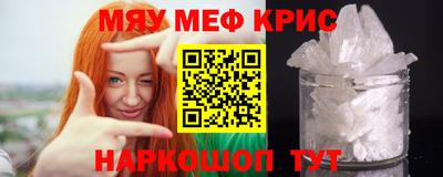 амф Можга
