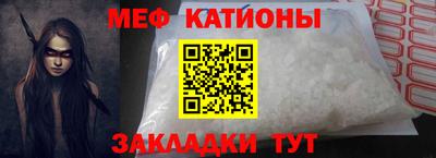 марихуана Можайск