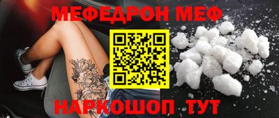 марихуана Можайск