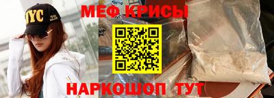 амф Можга