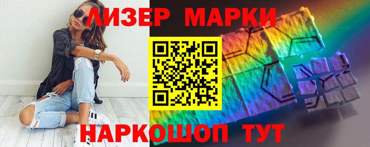 Химки  LSD-25 экстази кислота  Вход с VPN  Лсд 25 экстази кислота 