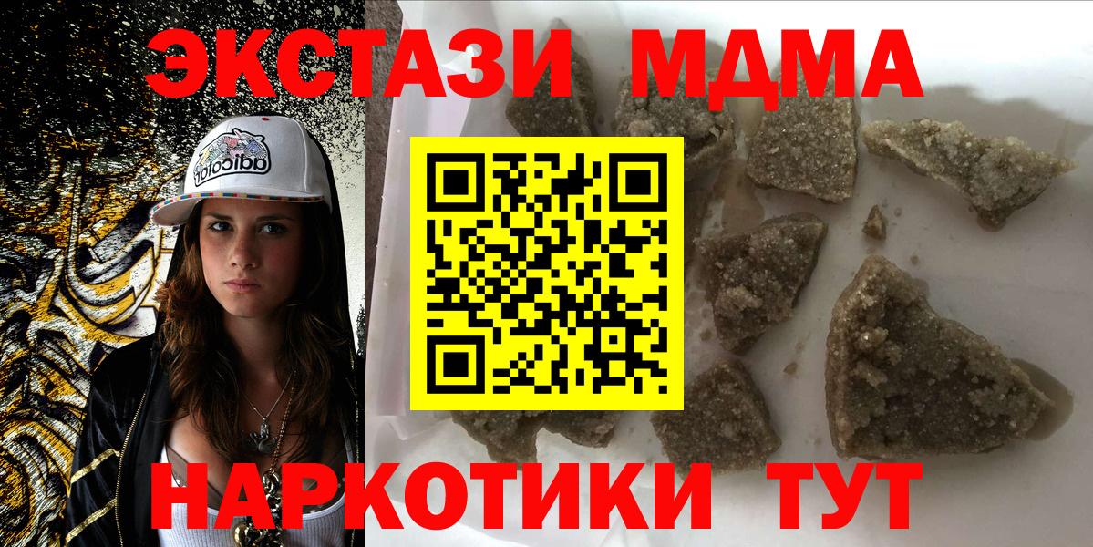 MDMA VHQ Химки