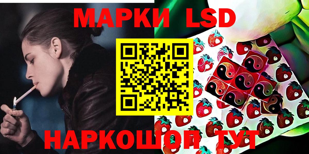 Химки  Марки NBOMe 1500мкг  Вход с VPN 