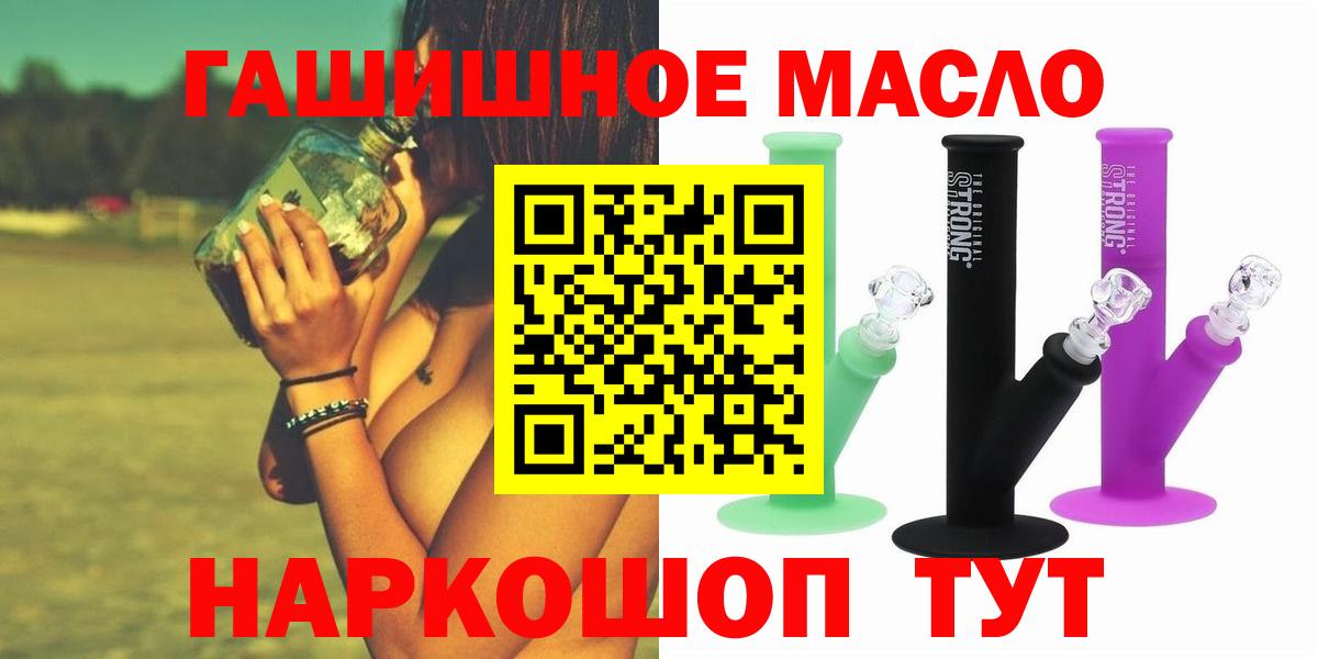 Дистиллят ТГК вейп Химки